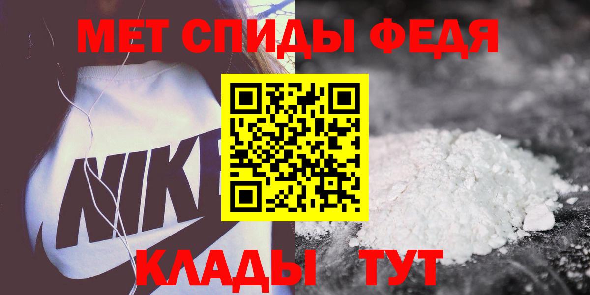 Amphetamine  АМФ  Ефремов  Вход с VPN  АМФ 98% 