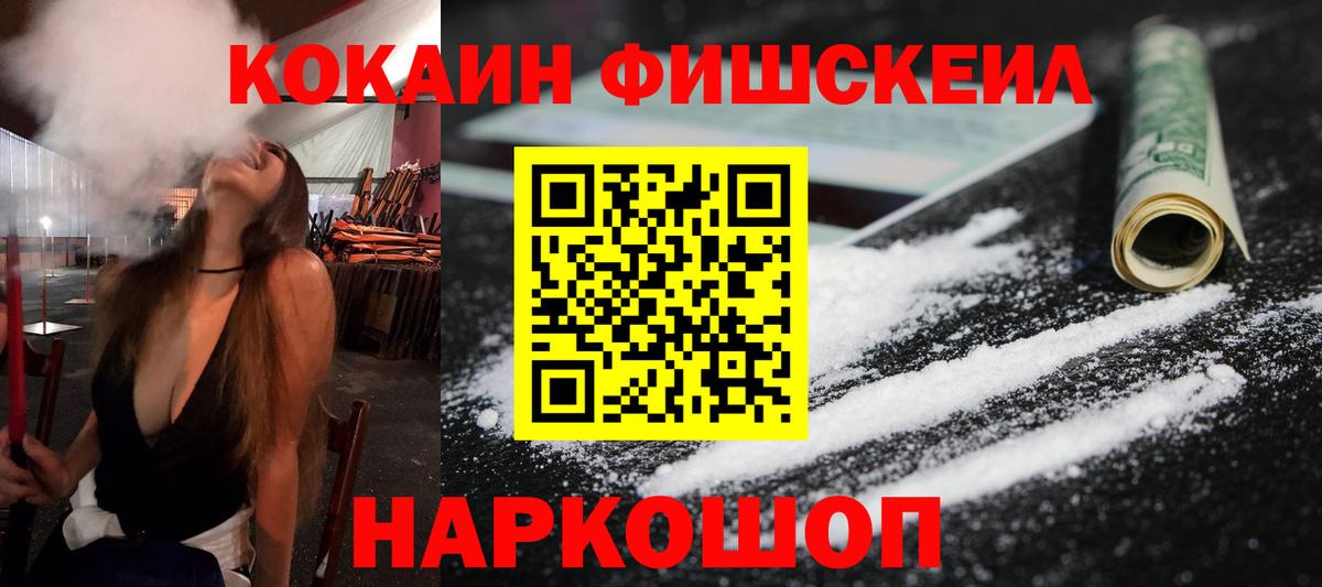 COCAIN Боливия Ефремов