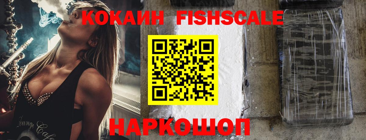 Ефремов  Cocaine  Кокаин Эквадор  Вход с VPN  Кокаин VHQ 