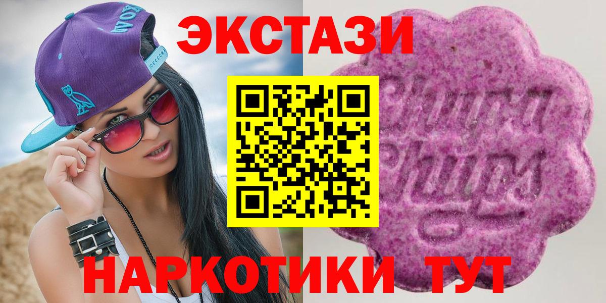 Экстази 300 mg Ефремов