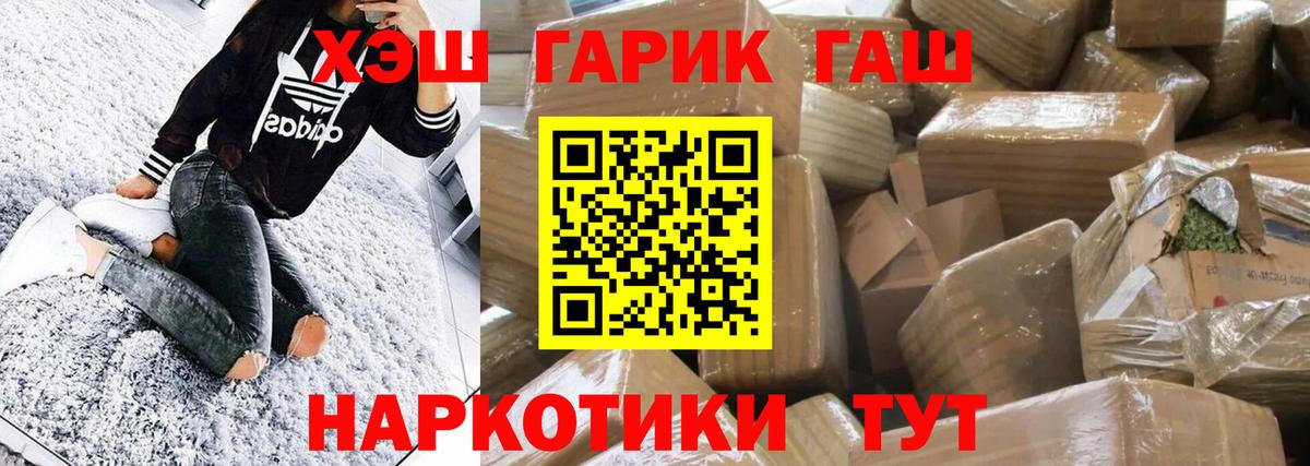 хочу наркоту  Вход с VPN  Ефремов  ГАШИШ убойный  ГАШИШ убойный 