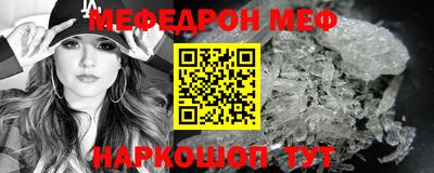 первитин Кумертау