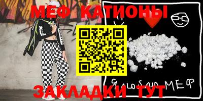 прущий лед Кулебаки
