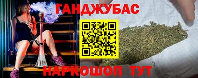 гашиш Кунгур