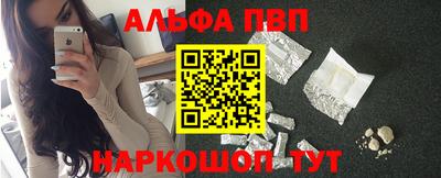 первитин Кумертау