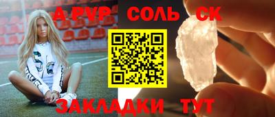 первитин Кумертау