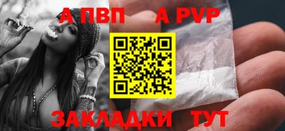 первитин Кумертау