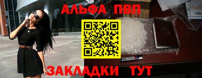 прущий лед Кулебаки