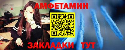 первитин Кумертау