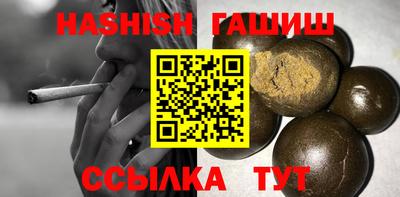 гашиш Кунгур