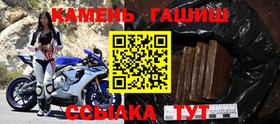 гашиш Кунгур