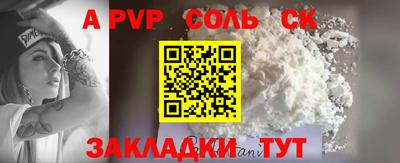 первитин Кумертау