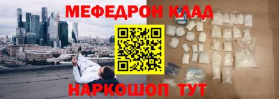 первитин Кумертау