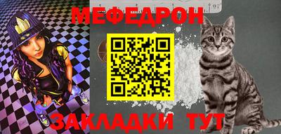 прущий лед Кулебаки