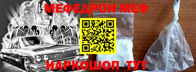 прущий лед Кулебаки