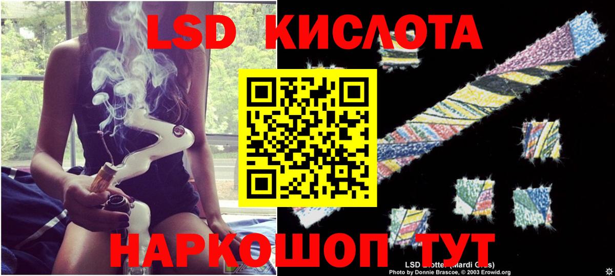 Ефремов  Лсд 25 экстази ecstasy  Вход с VPN  hydra tor  Лсд 25 экстази кислота 